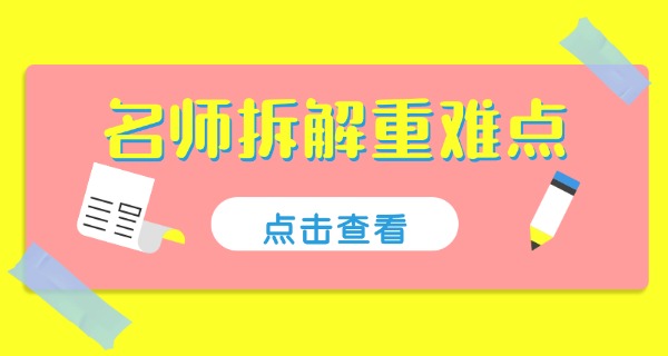 北京英语补习班在线课程-北京英语在线课程