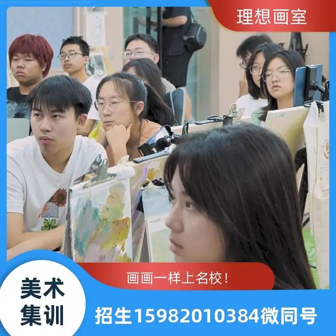 天津英力美术培训学校-天津英力美术