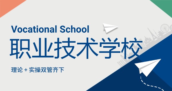鹰潭职校有哪些-鹰潭职校有哪些