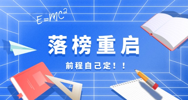 考	不上高中的严重后果是什么
