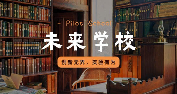 衡阳县实验学校官网招生电话-衡阳县实验学校招生电话