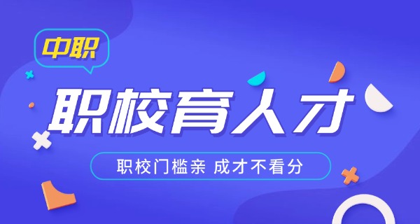 浙江省龙泉中职校-浙江省龙泉中职