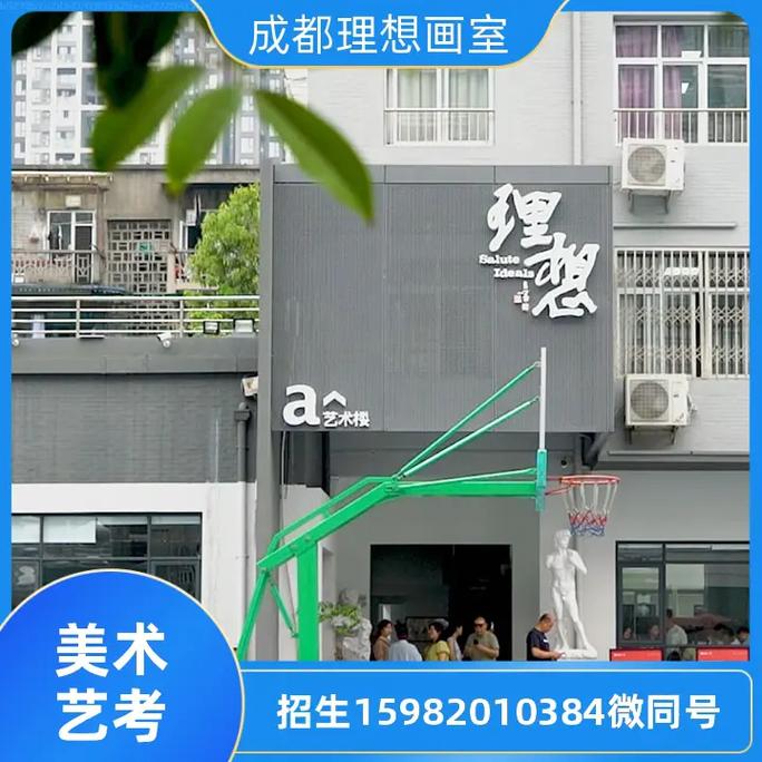 湖南美术培训学校前十名-湖南前十美术培训学校