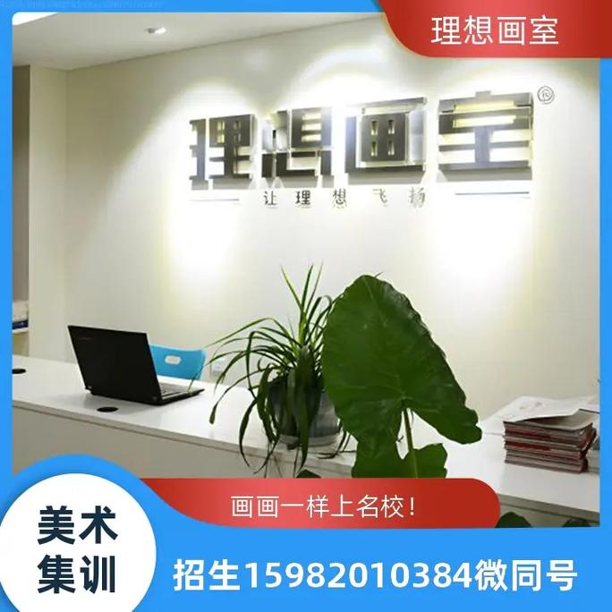 河北美术培训多少钱-河北美术培训费用
