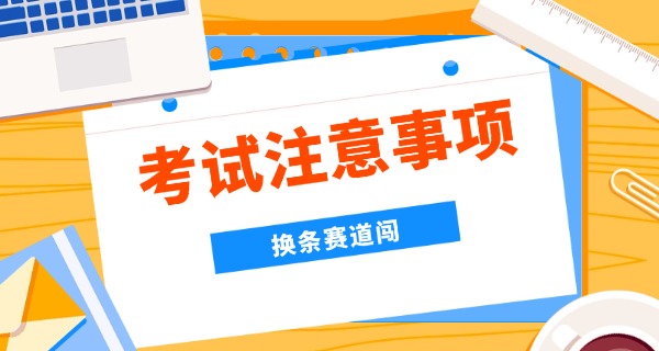镇江初中考不上高中怎么办呢学生-镇江初中考不上高中学生怎么办