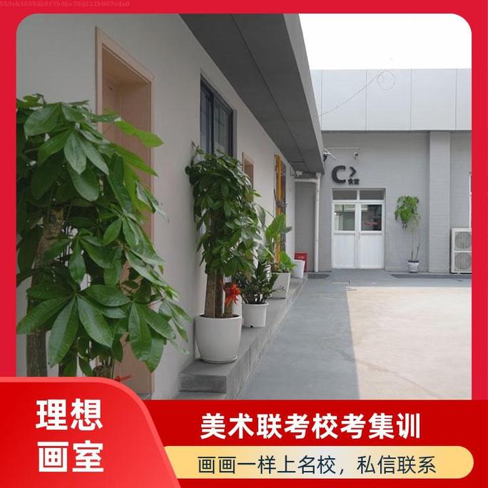 兰州宏刚美术培训中心-兰州宏刚美术培训