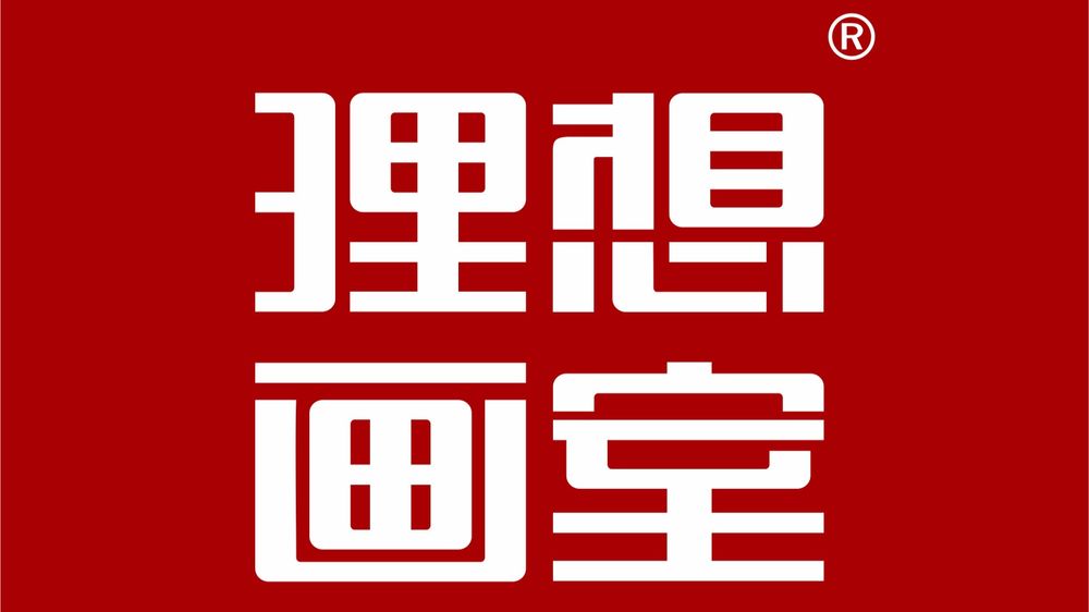 白银少儿美术培训-白银少儿美术培训
