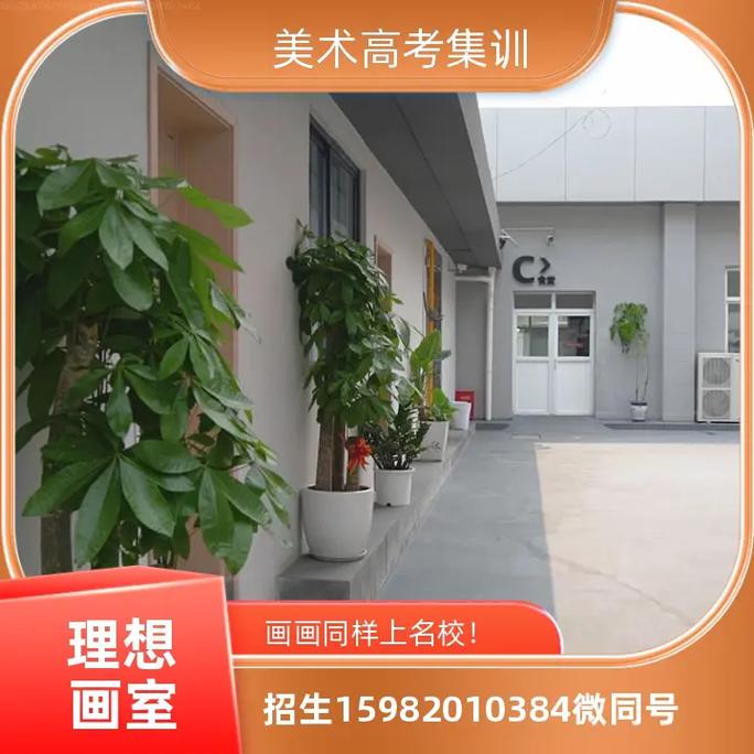 上海少儿美术培训学费-上海少儿美术学费