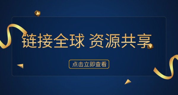 上海浦东国际西餐培训学校-上海西餐培训