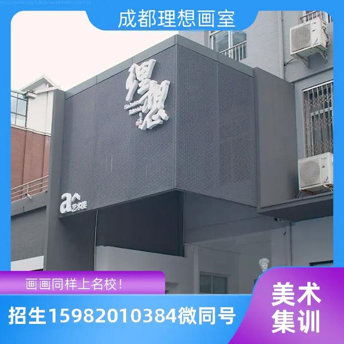 东	莞哪里的画室好