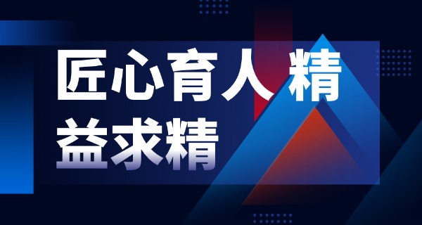 漯河舞阳县数控模具技术学校怎么样-漯河舞阳县数控模具学校怎么样