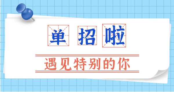 单	招学费一年多少钱四川