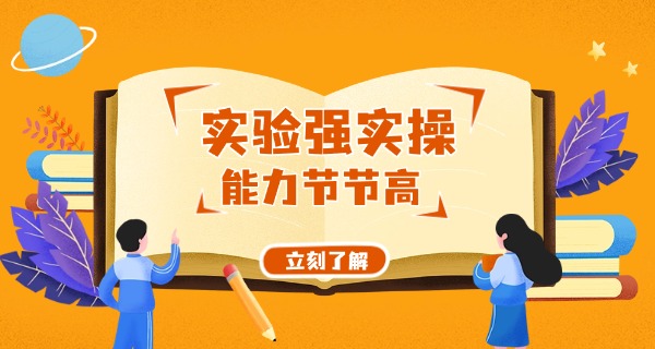 阳江市实验学校收费标准是多少-阳江市实验学校收费标准