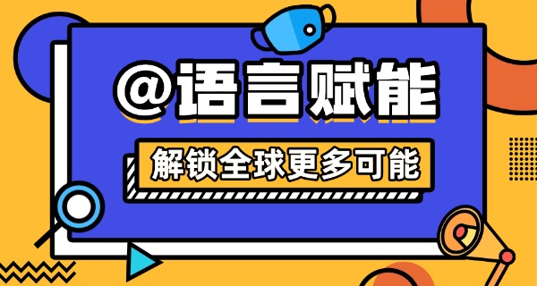 南昌少儿英语培训排名-南昌少儿英语培训排名