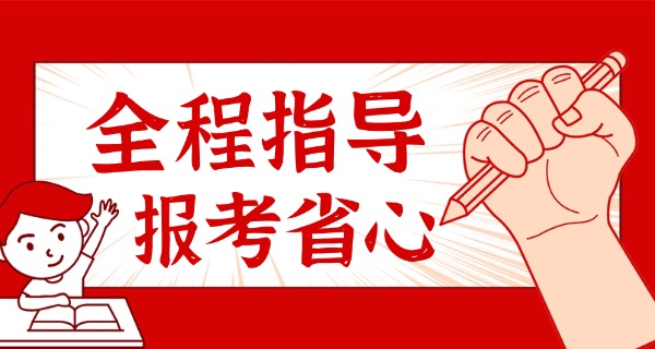 甘	肃自考本科报名官网入口