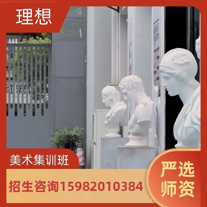 长春学校美术老师招聘-长春美术老师招聘