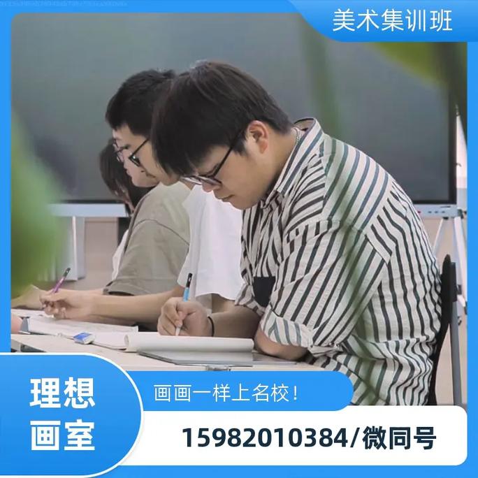 长春高考美术培训中心-长春高考美术培训中心