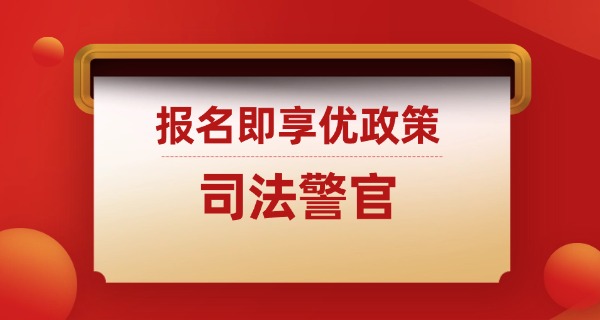 新余司法警官学校联系方式电话-新余司法警官学校联系方式电话