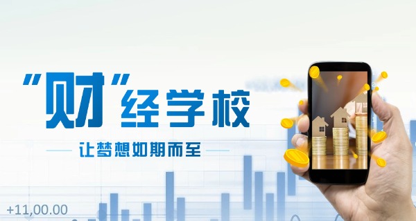 商丘商贸学校招生简介-商丘商贸学校招生简介