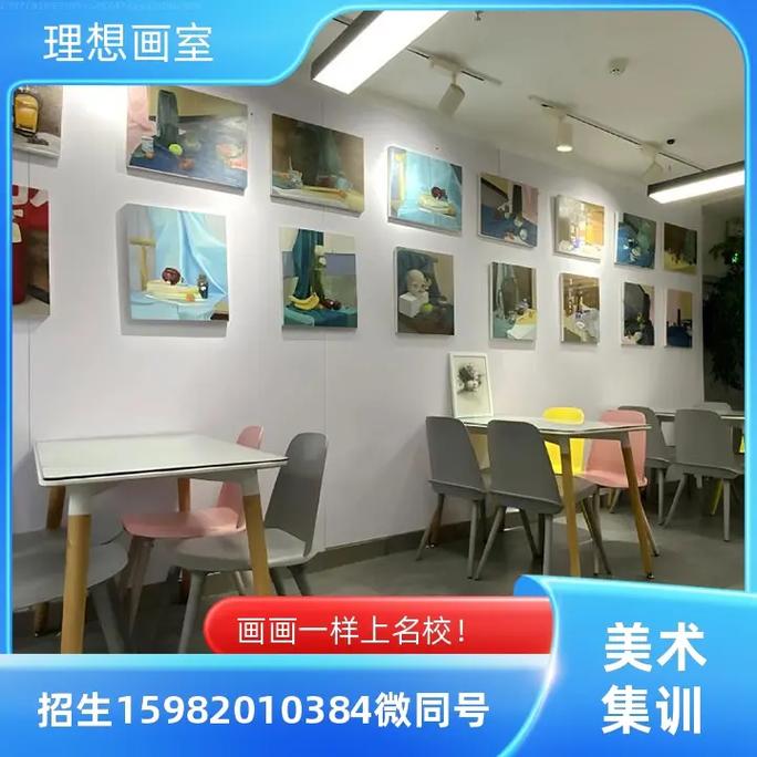 河北省强化美术培训班-河北美术培训班