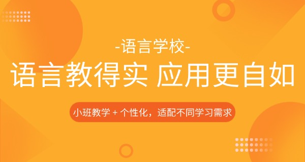 达州雅思培训-达州雅思培训
