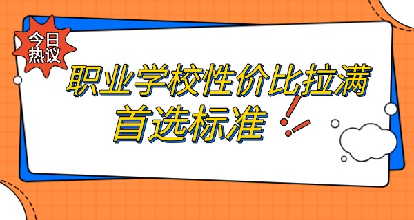 巴中市职业高中校长-巴中市职高校长