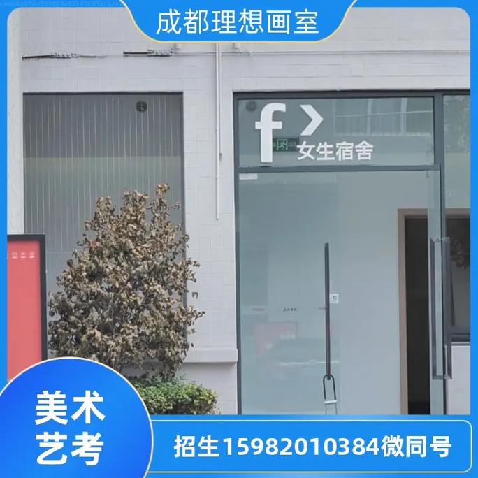 中	考美术培训班沧州