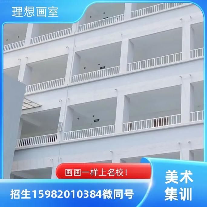 北京巅峰广艺画室-北京广艺画室