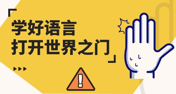 海口托福雅思培训-海口托福雅思培训