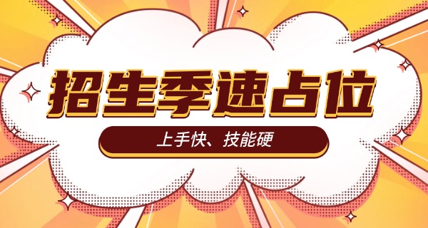 荆州在哪可以学挖机哪个学校好-荆州学挖机好学校