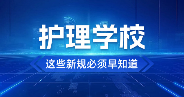 河源卫校2005录取分数线-河源卫校2005录取线