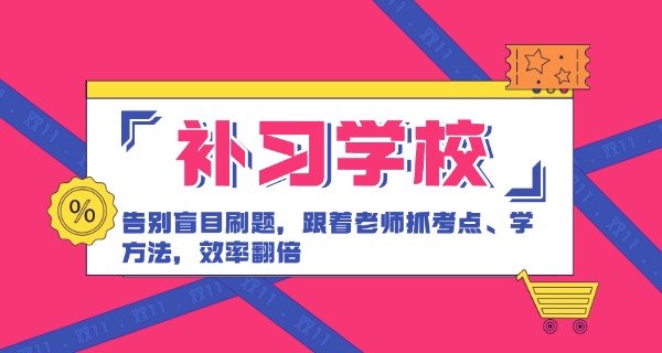 长春智尚高考补习-长春智尚高考补习