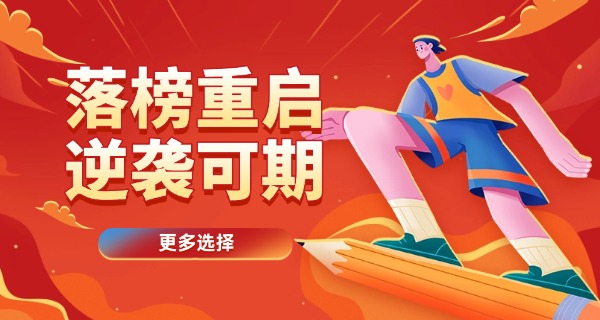 泉州考不上高中怎么办呢学生-泉州学生考不上高中怎么办