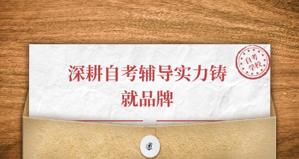 福	建自考本科专业一览表