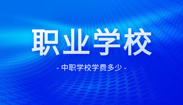 河南中职生单招语数英卷子-河南中职单招语数英卷