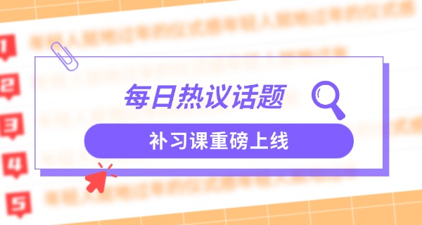 福	州补习机构李威