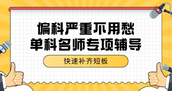 福	建复读学费一览表