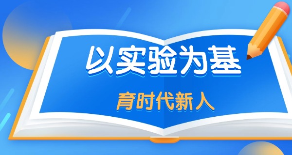 沈阳广全实验学校怎么样-沈阳广全实验学校怎么样