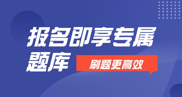 蚌	埠自考流程