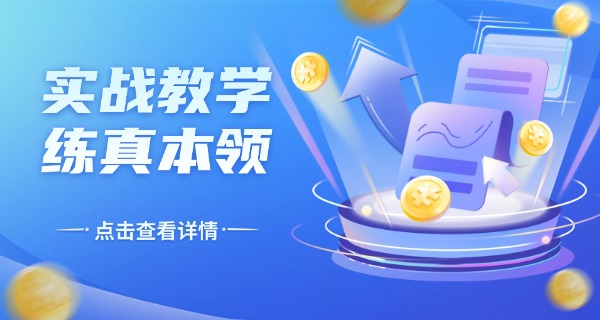 重庆市万州区经济贸易学校-重庆市万州区经济贸易学校