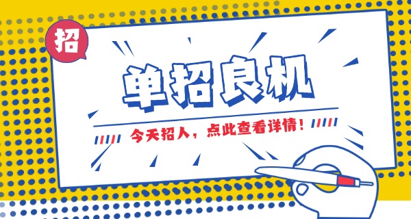 辽	宁单招姚老师