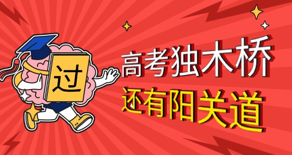 上	海工程技术大学职业学院