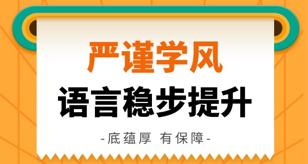 马鞍山英语培训价格-马鞍山英语培训价