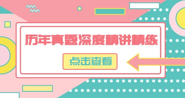津南区初二补习班机构-津南区初二补习班