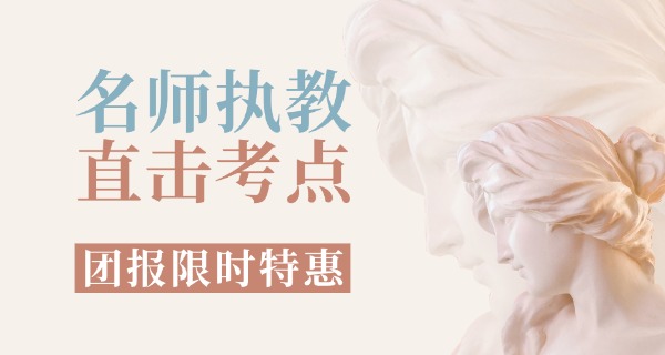 安	顺音乐高考集训