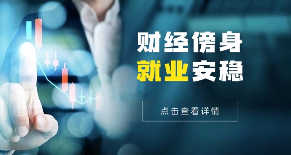 长春经济技术学校怎么样-长春技校怎么样