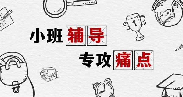 吉	林艺考集训学校排名