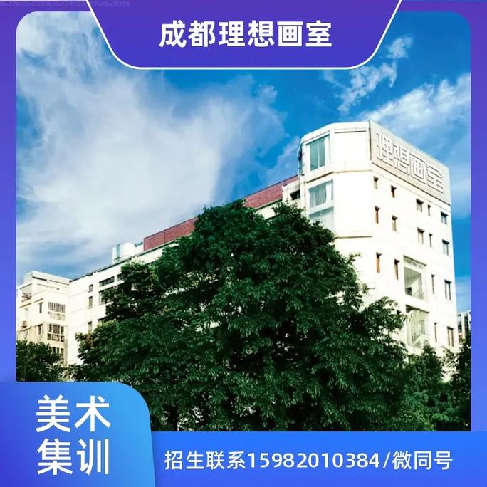 大	连海滨美术学校名师