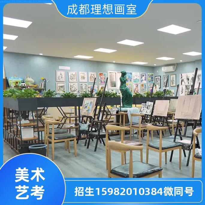 安顺美术培训-安顺美术培训