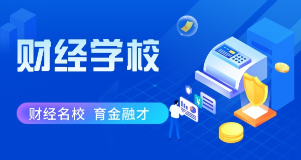 常州旅游商贸学校职高怎么样-常州职高怎么样